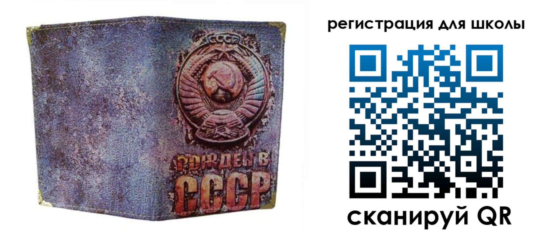 временная регистрация поиск в Алатыре